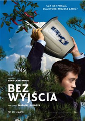 DKF BEZ WYJŚCIA / napisy